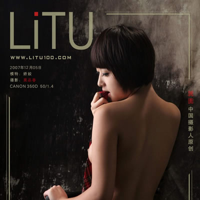 Litu100